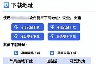 必威体育网下载截图3