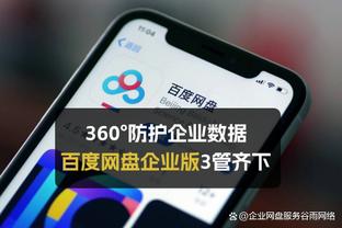 雷竞技登录网页版截图3